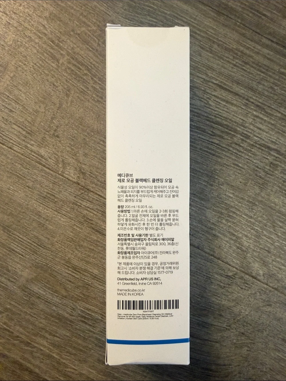 Medicube Zero Pore Blackhead Cleansing Oil – White